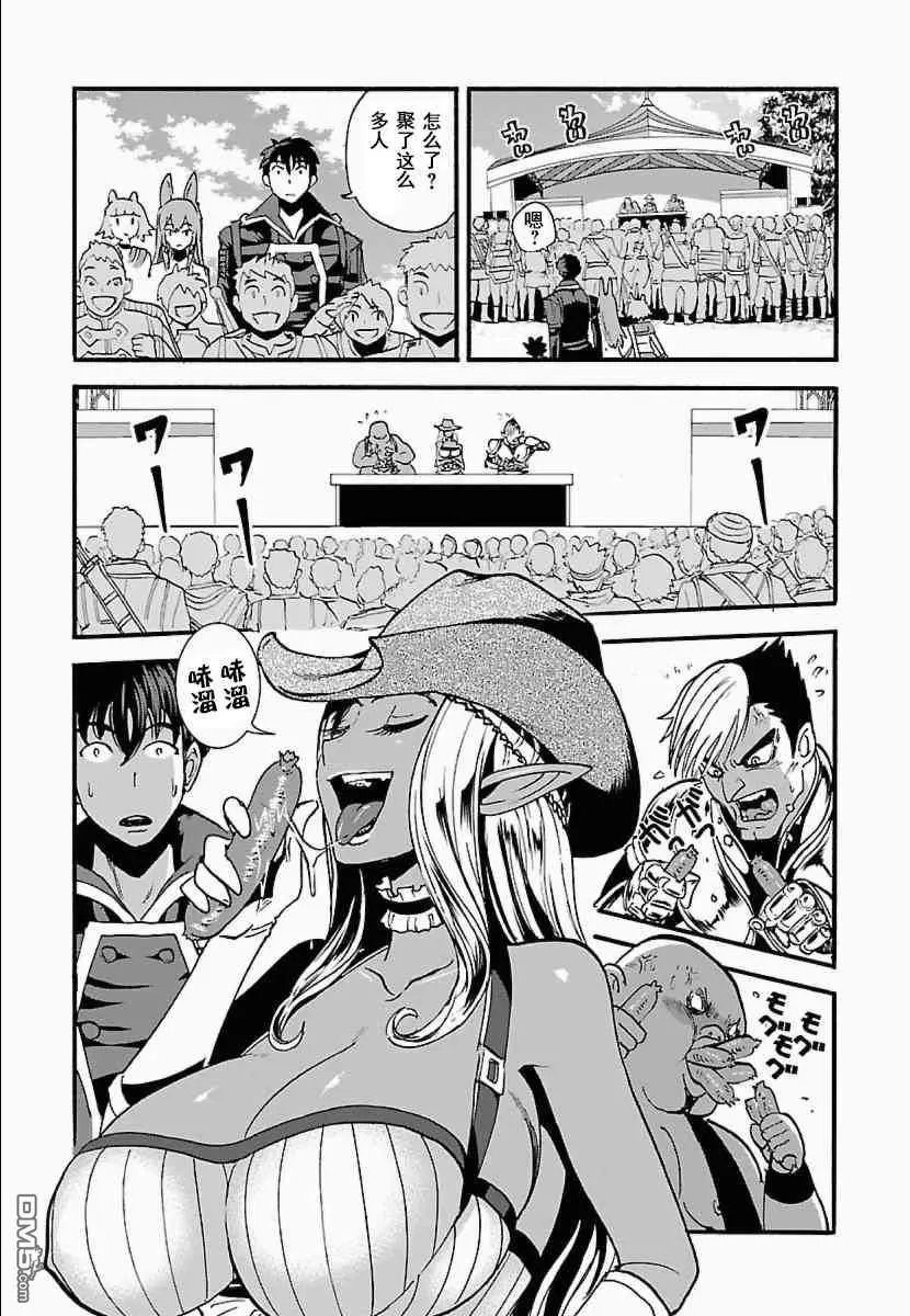 第10话