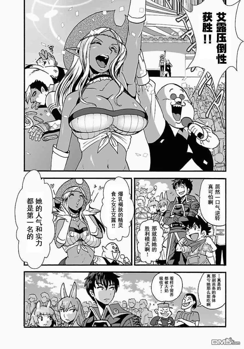 第10话