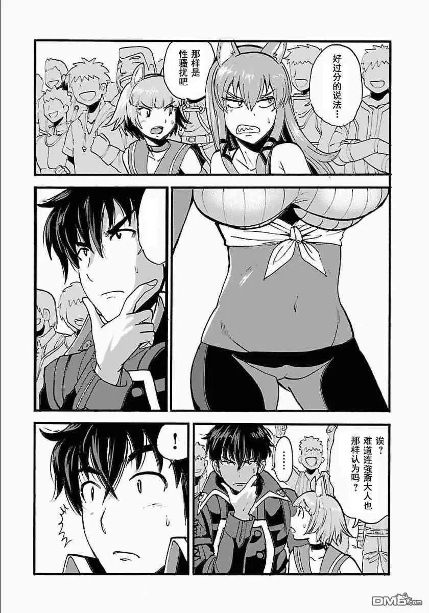 第10话