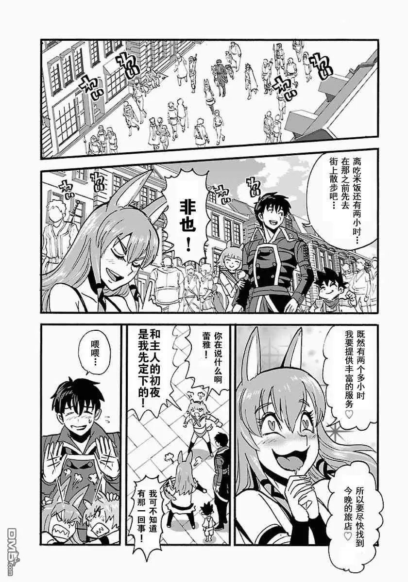 第10话
