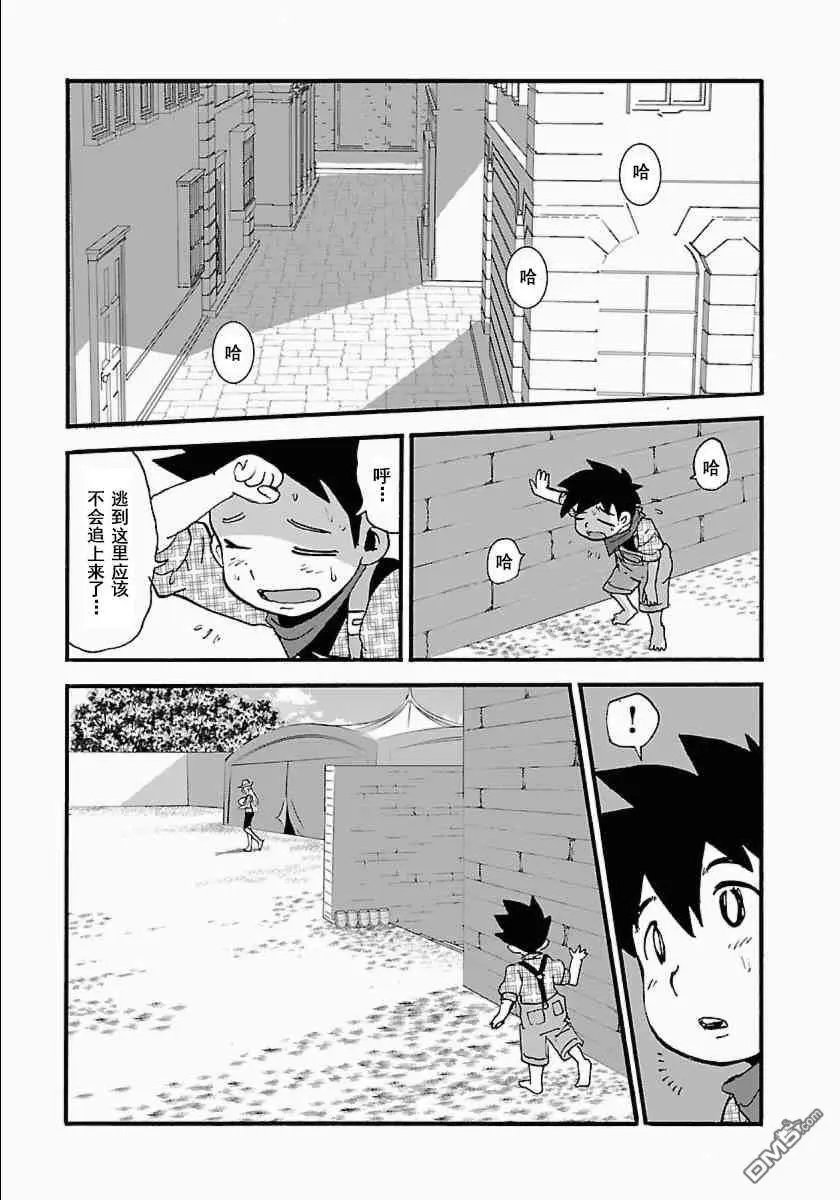 第10话