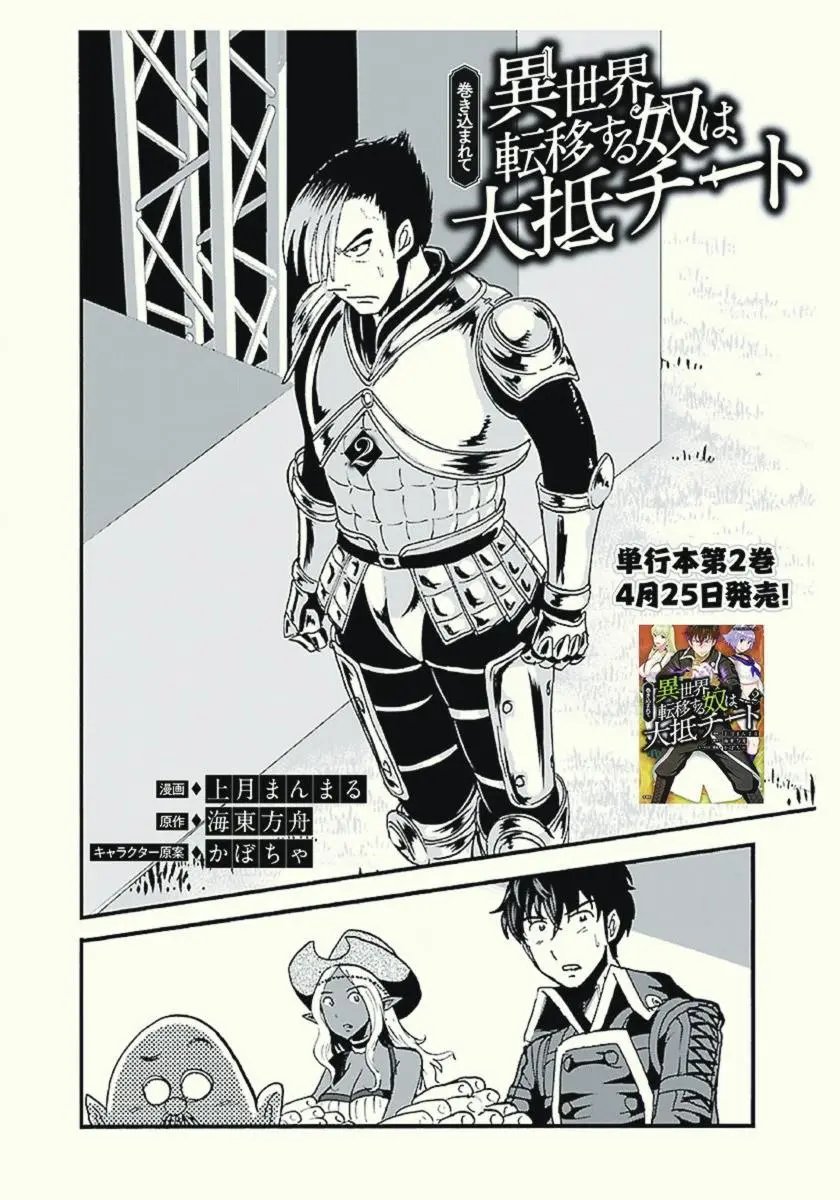 第11话