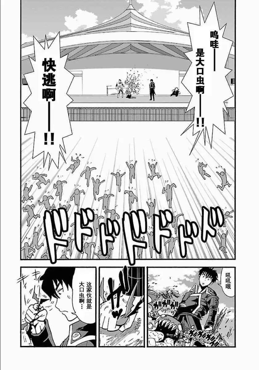 第11话