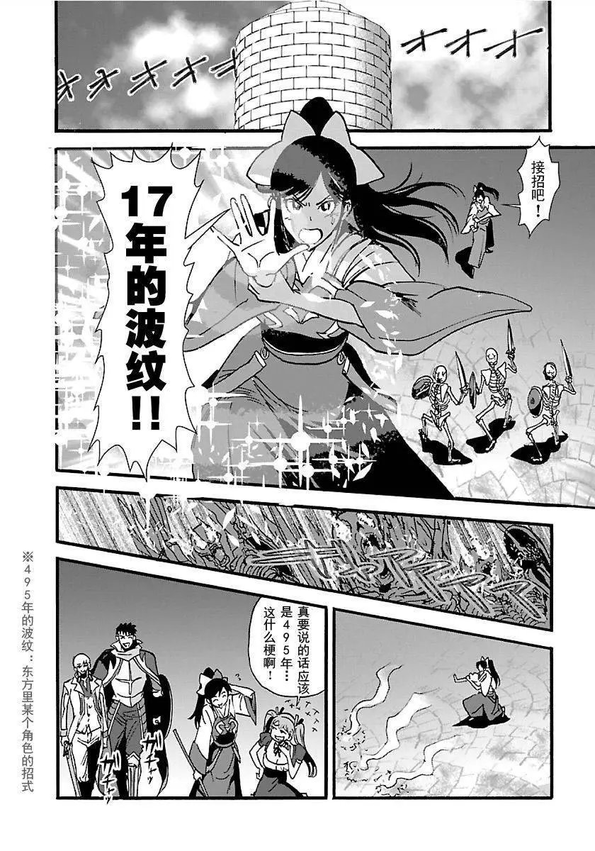 第12话