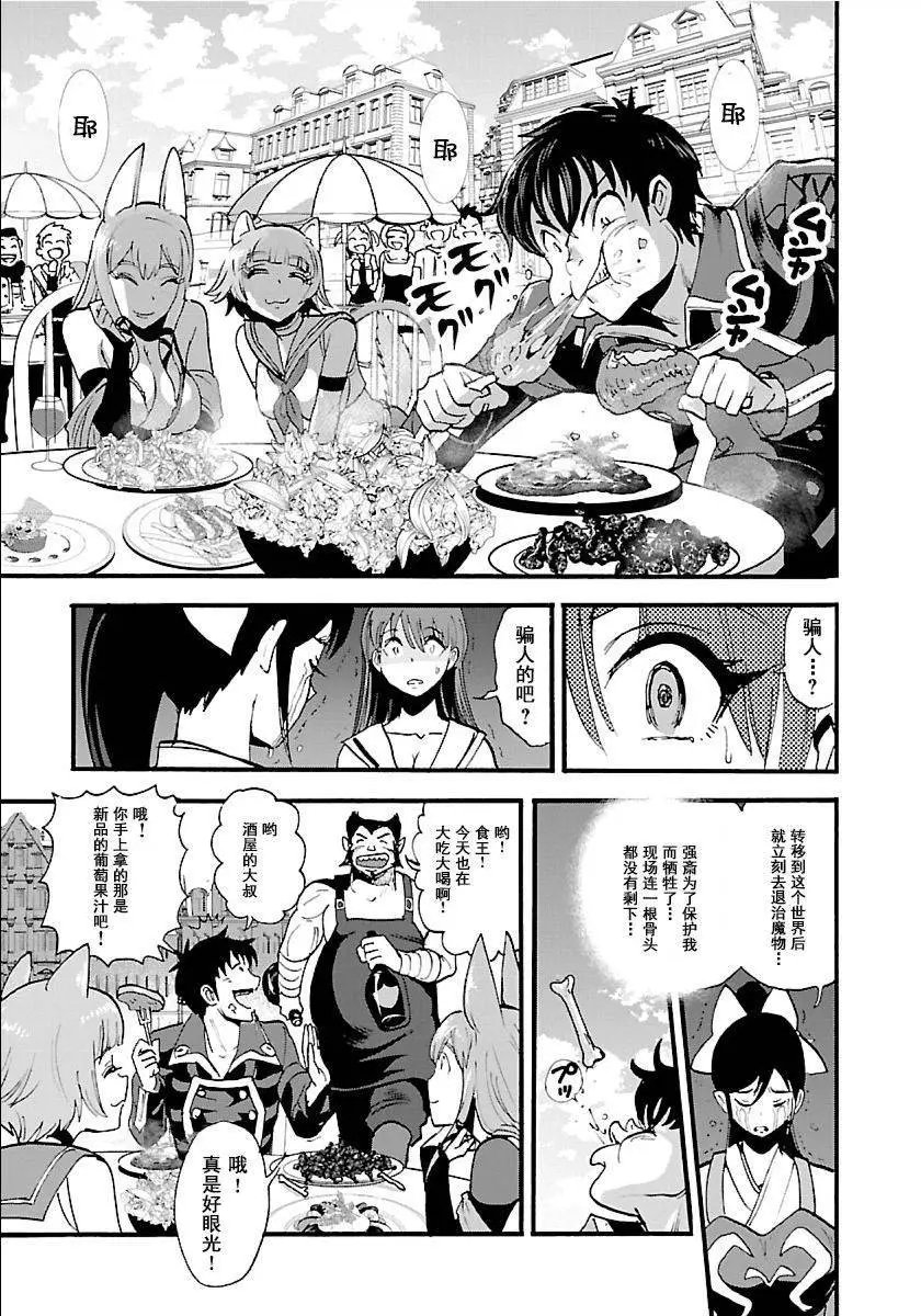 第12话