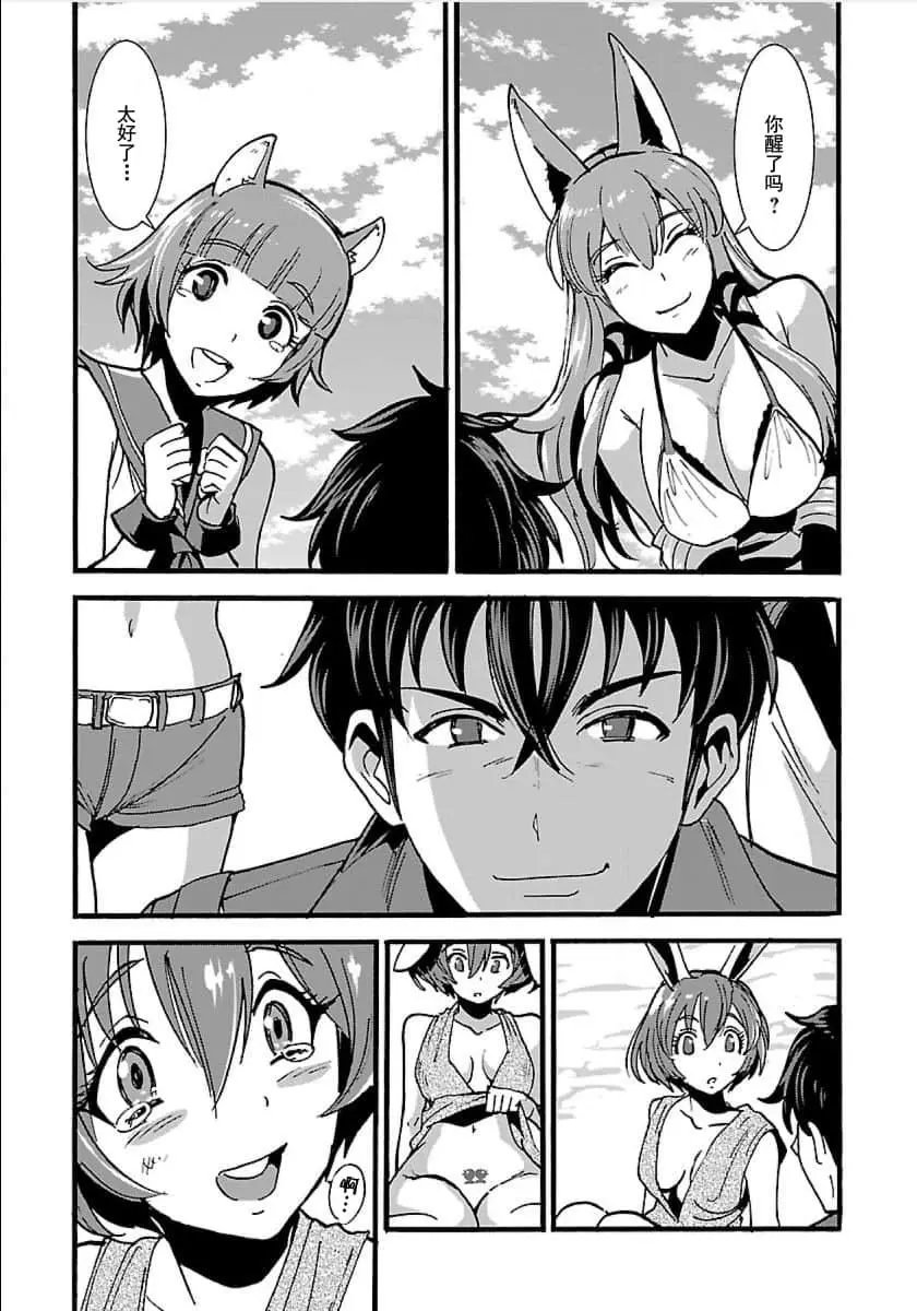 第13话