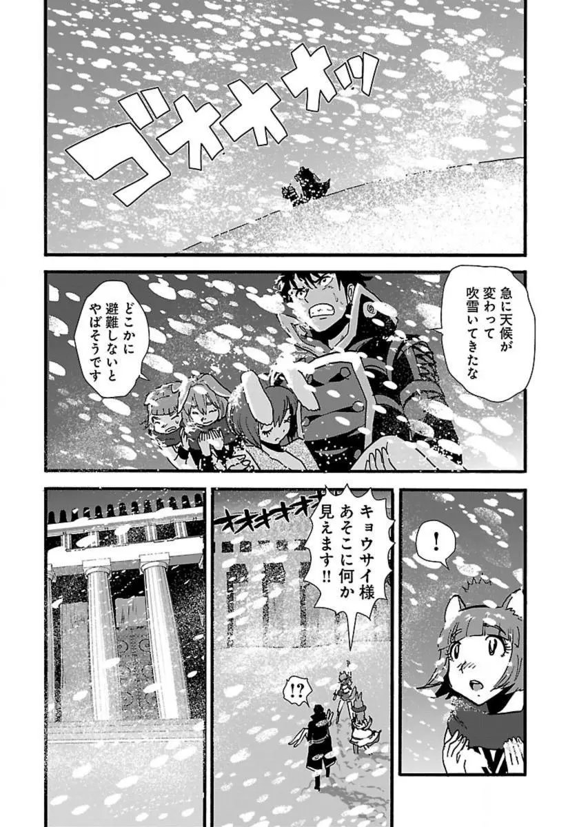 14日文