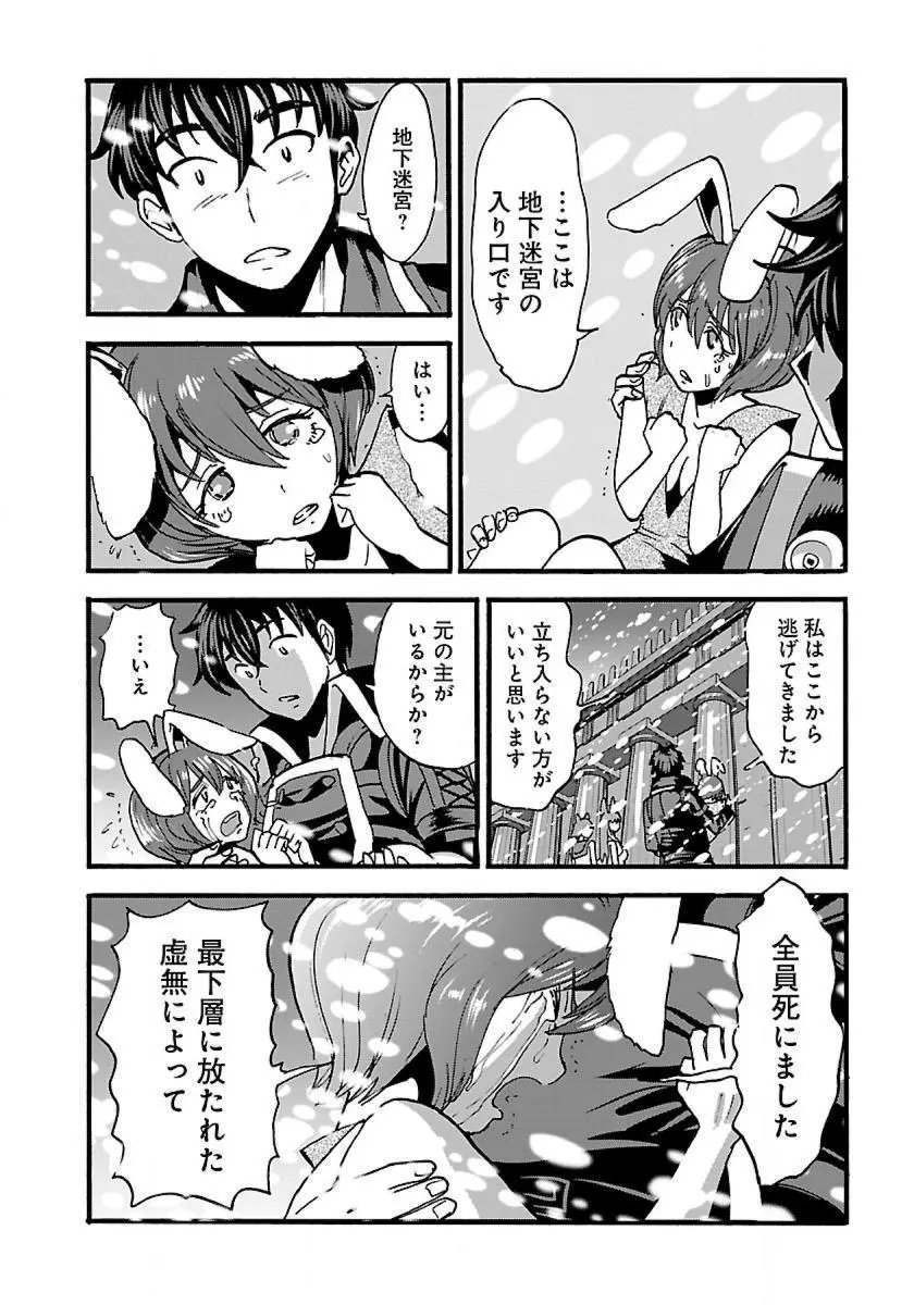 14日文