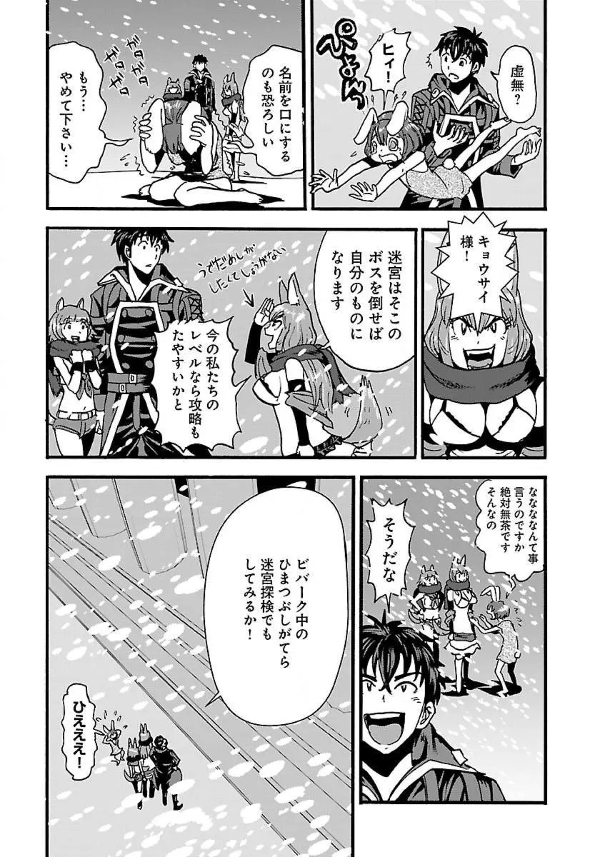14日文