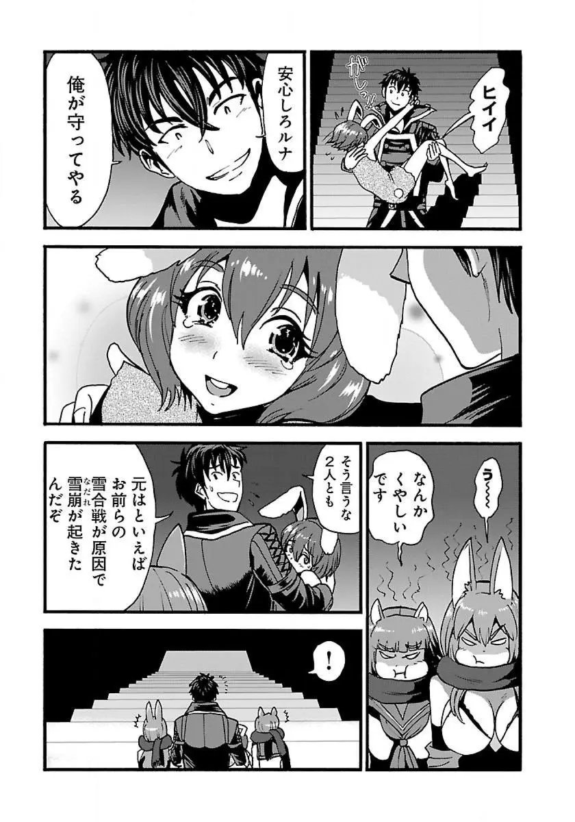 14日文