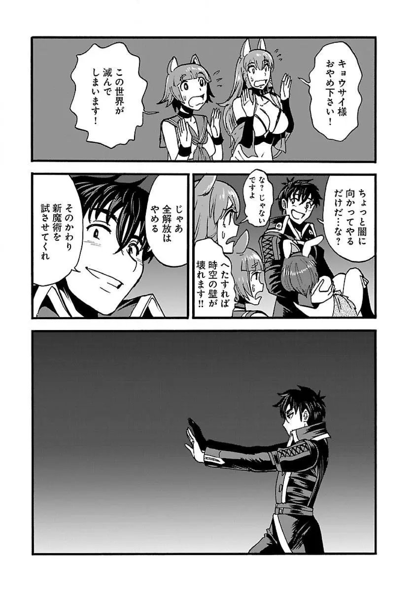 14日文