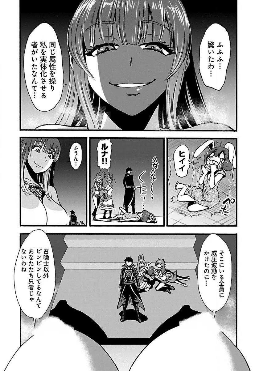 14日文