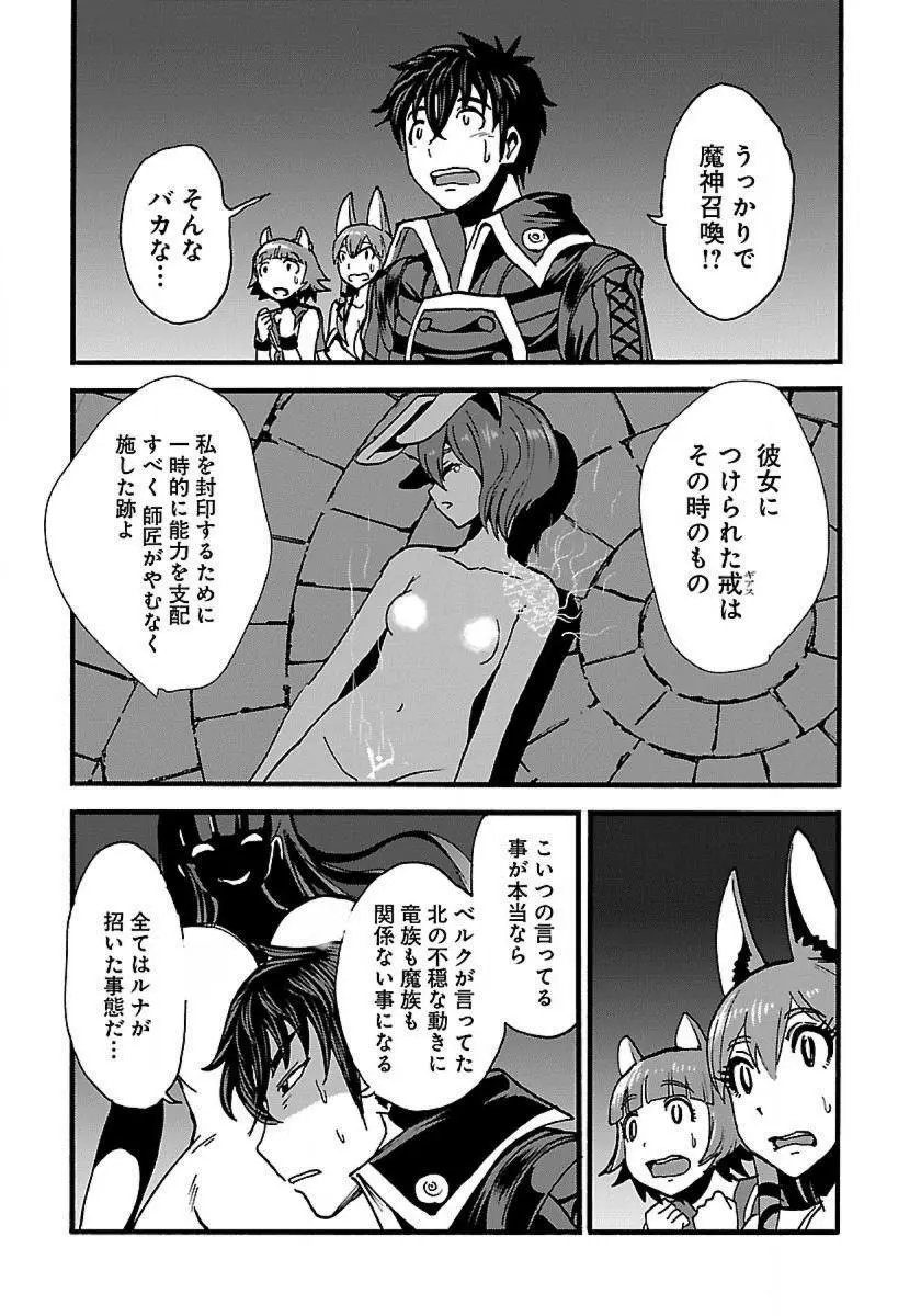 14日文