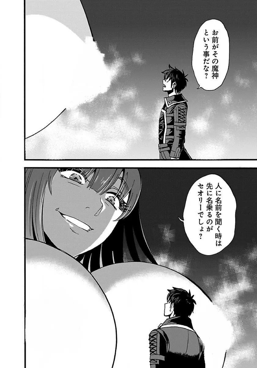14日文