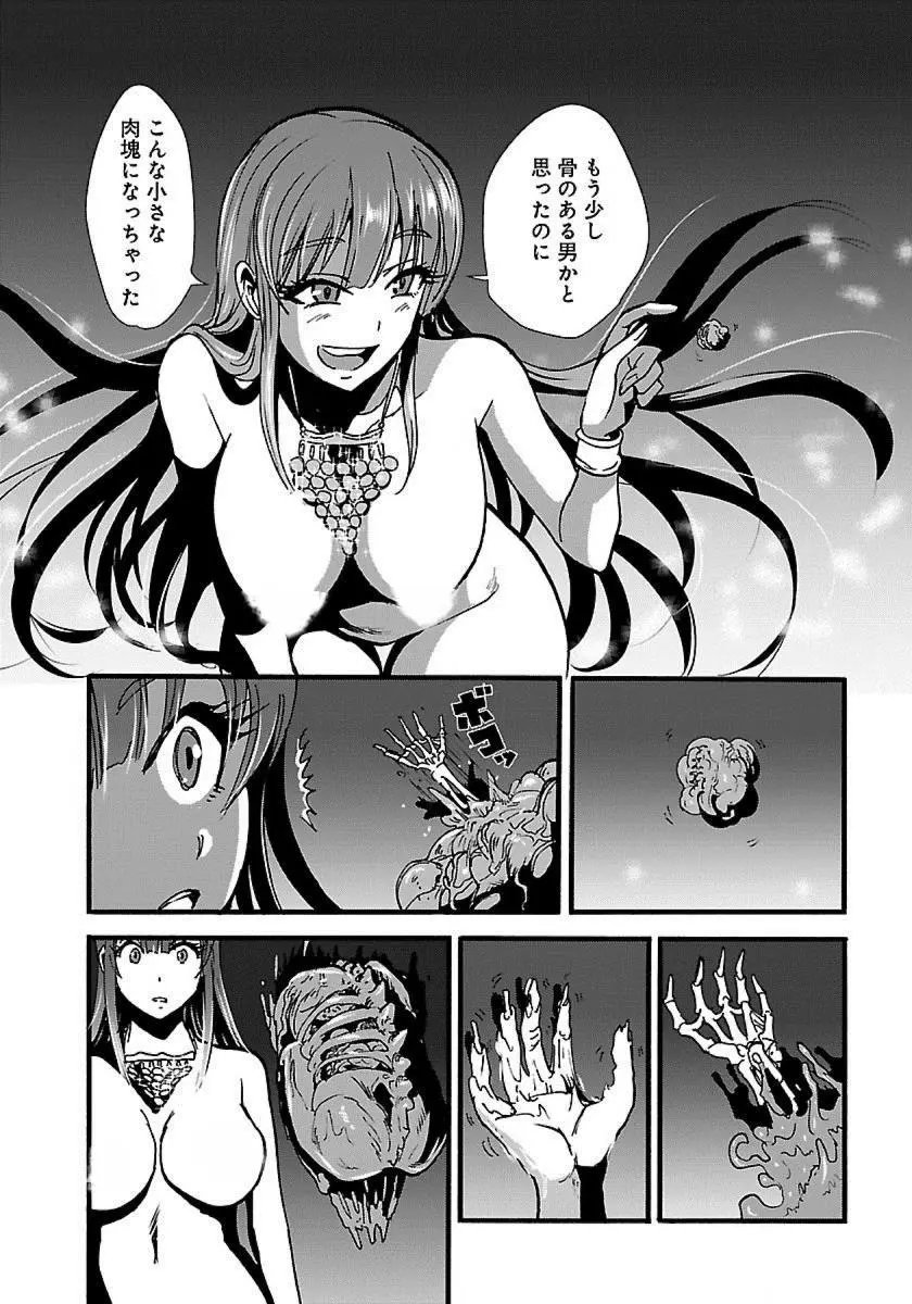 14日文