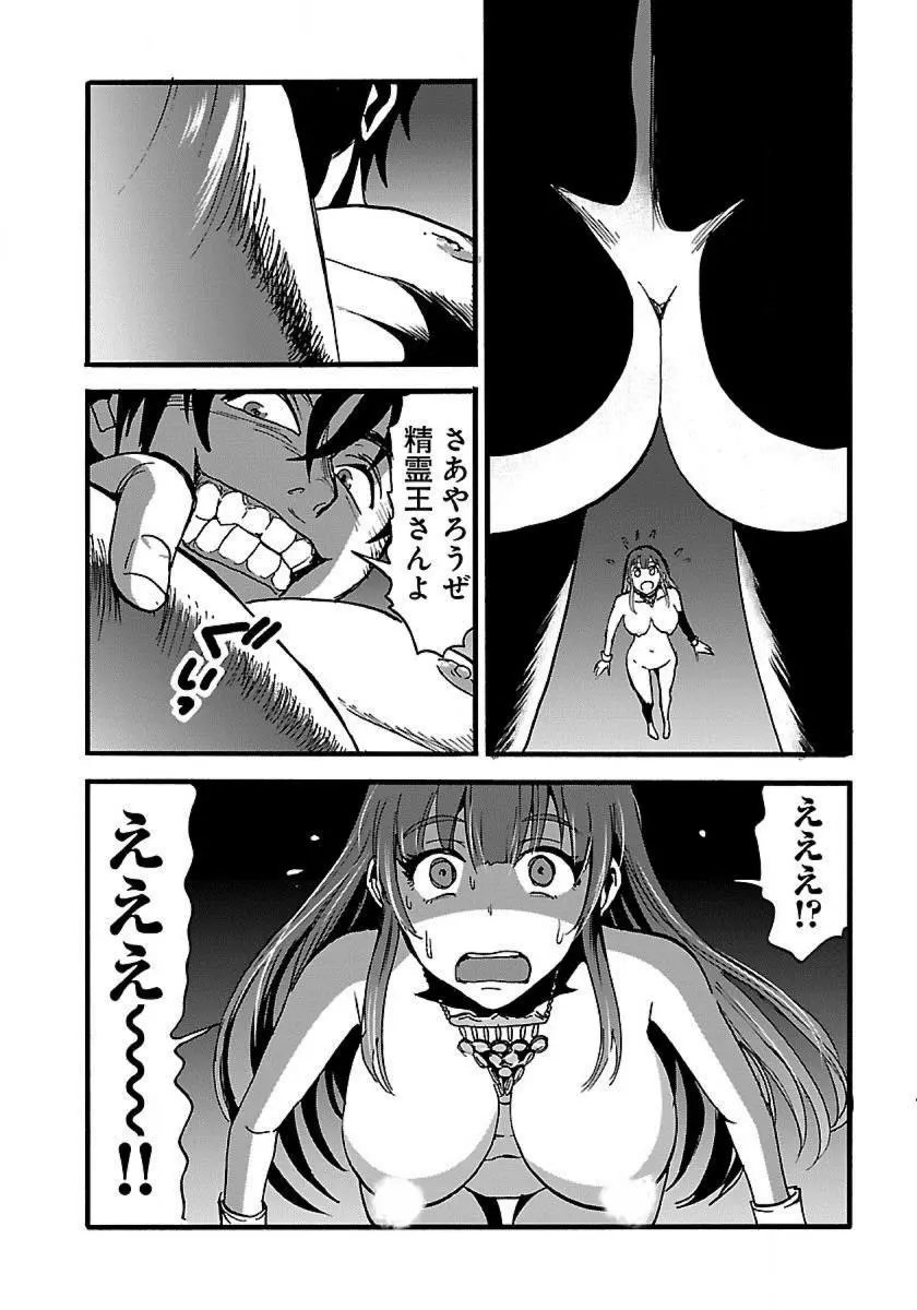 14日文
