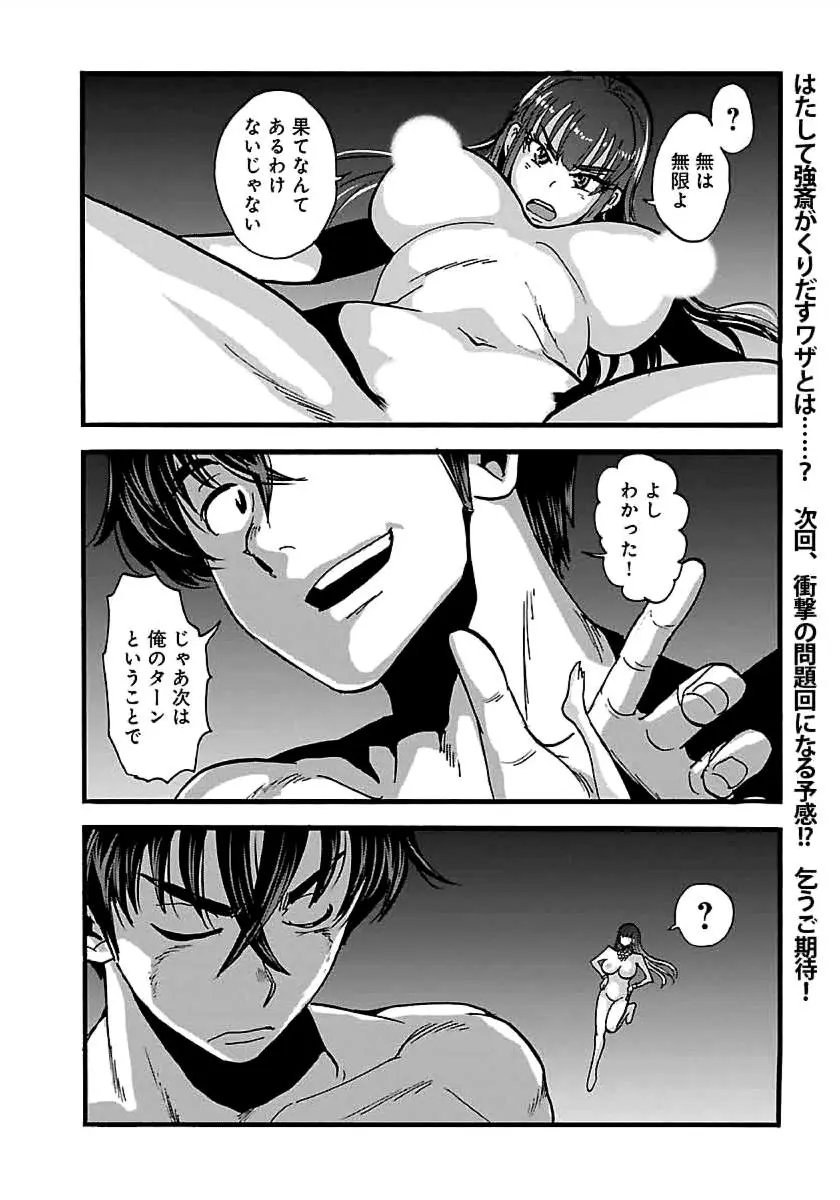 15日文