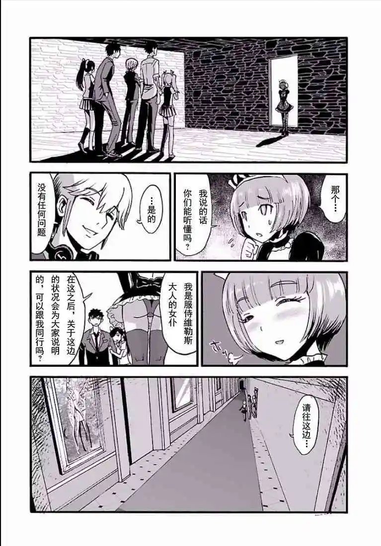 第2话