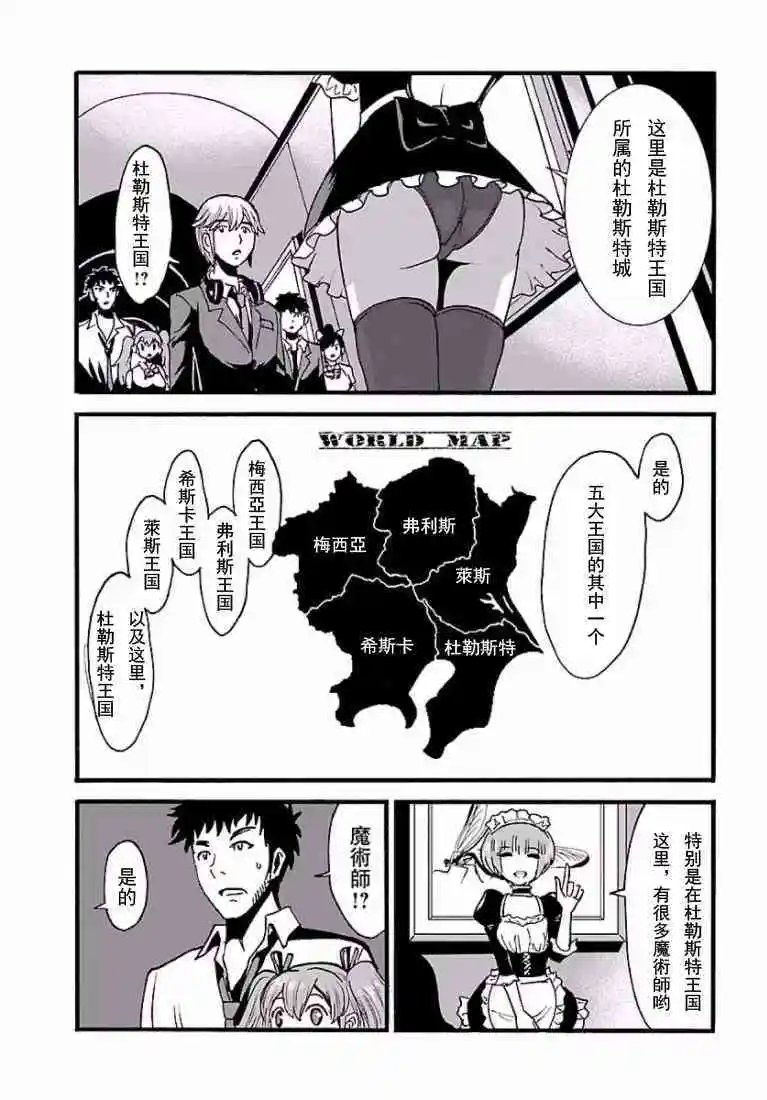 第2话