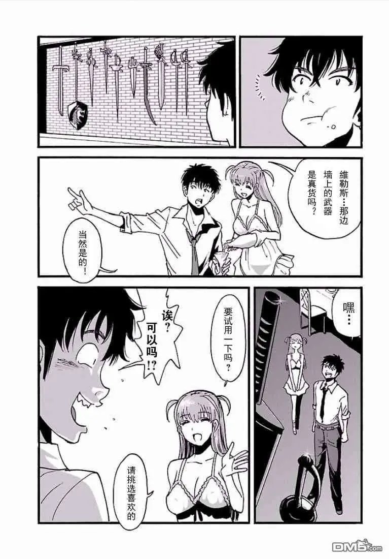 第3话