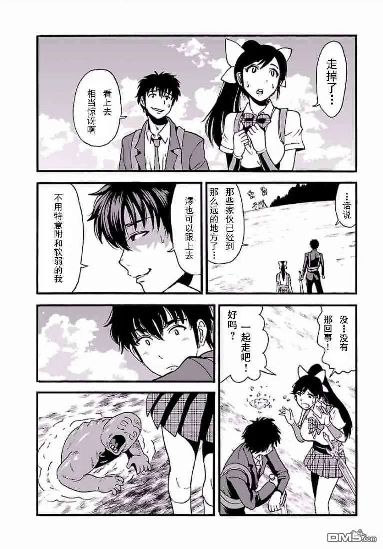 第3话