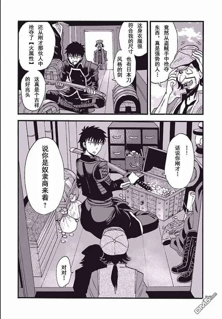 第4话