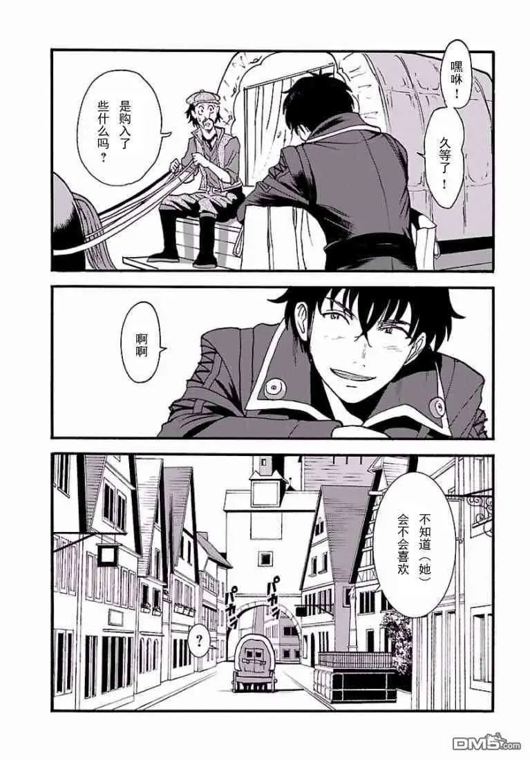 第5话
