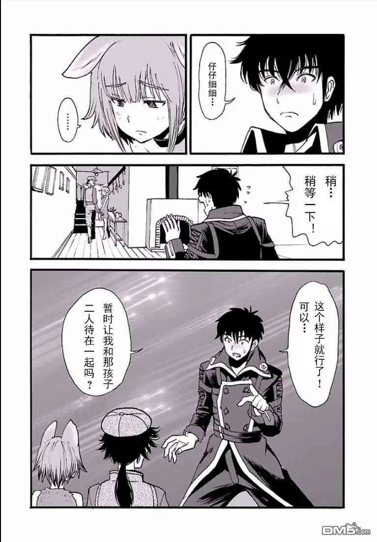 第5话