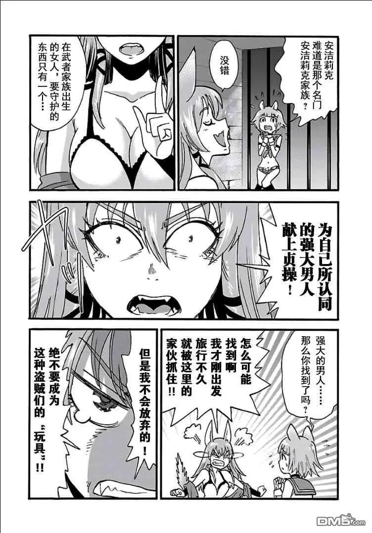 第7话