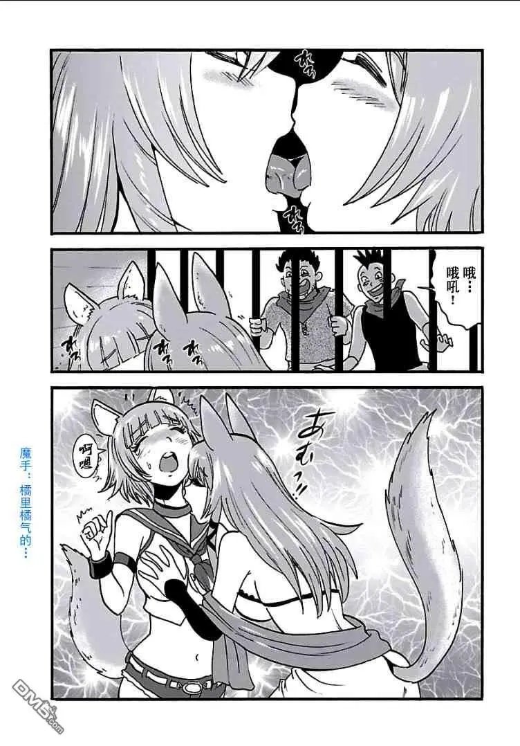 第7话