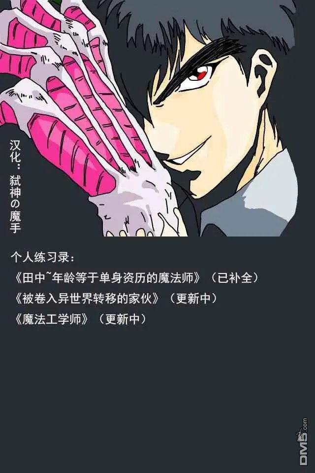 第8话