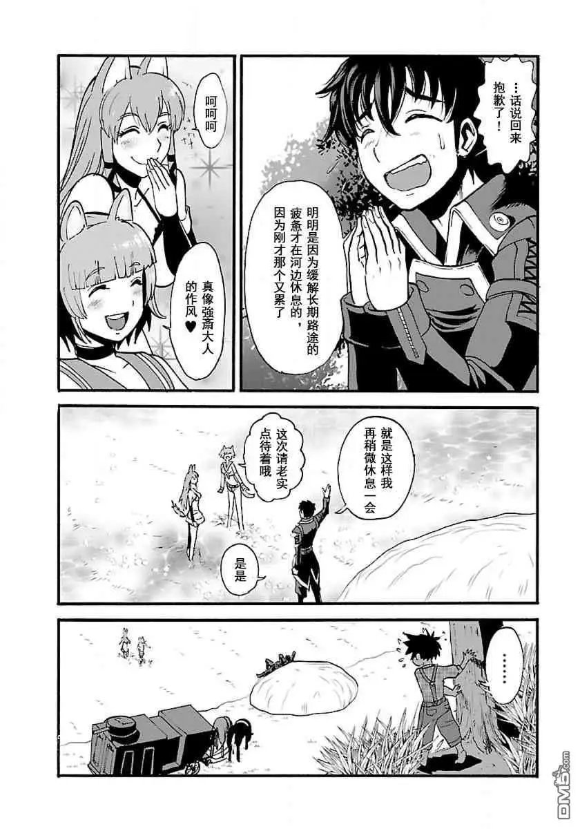 第9话