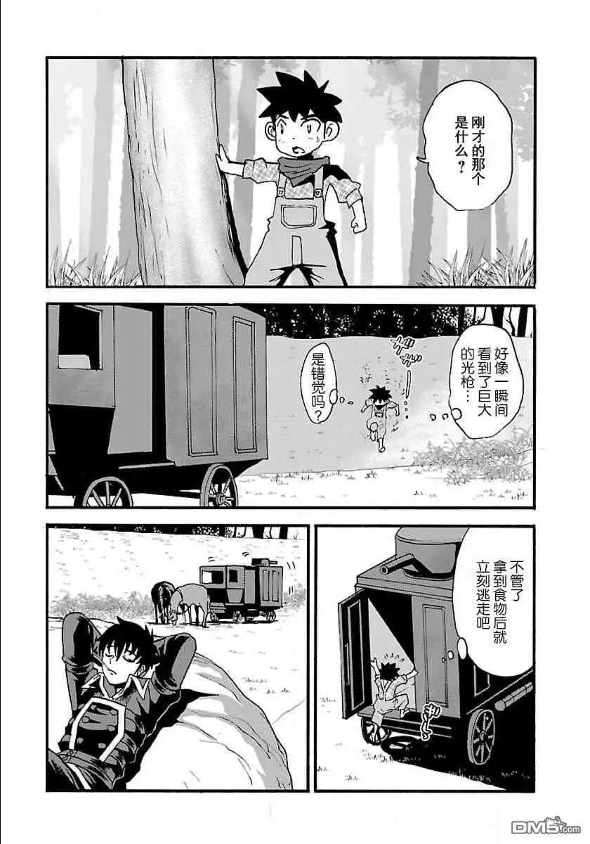 第9话