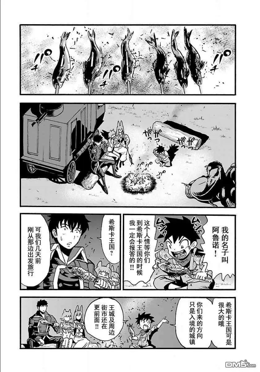 第9话