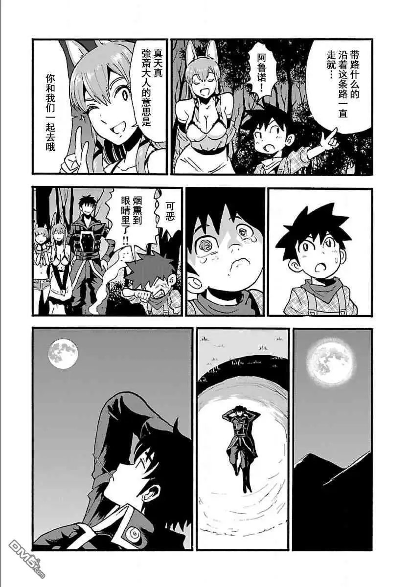 第9话