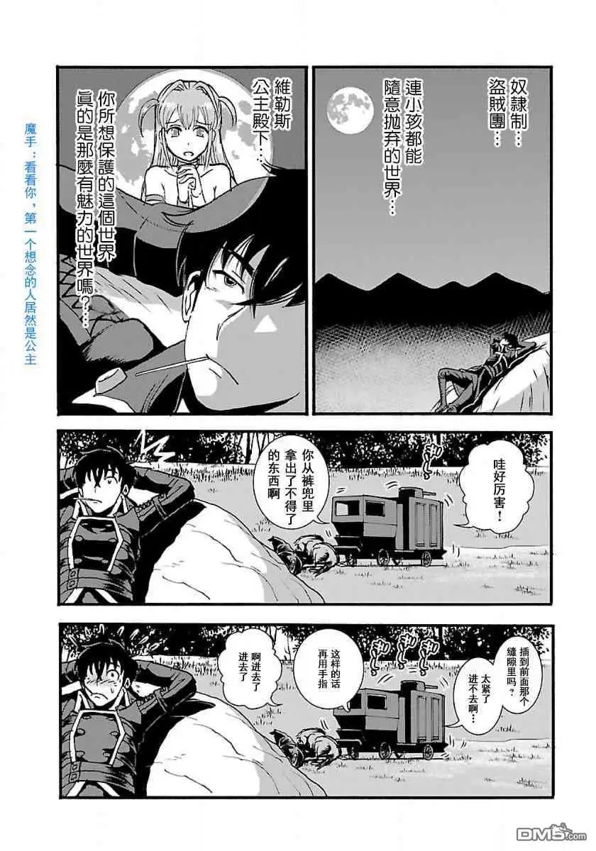 第9话