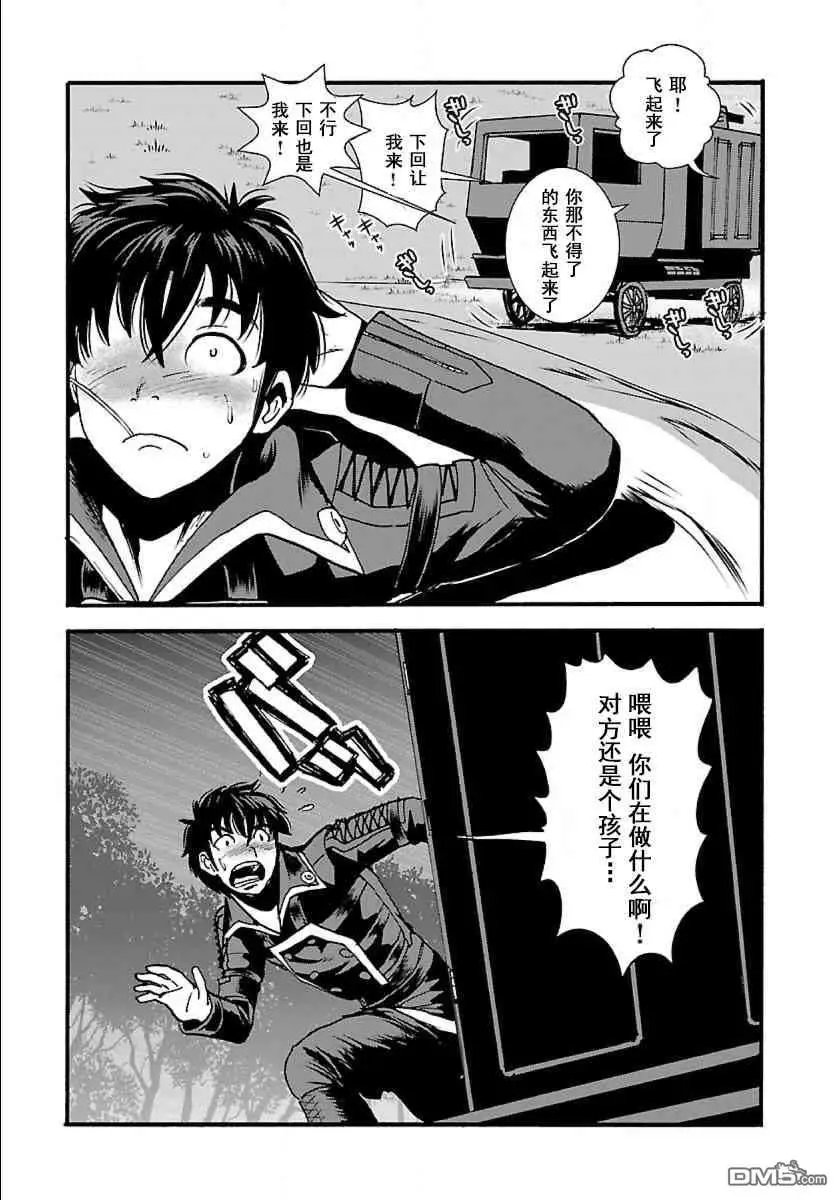 第9话