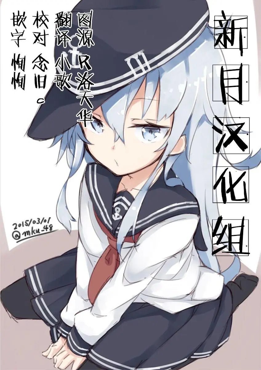第18话