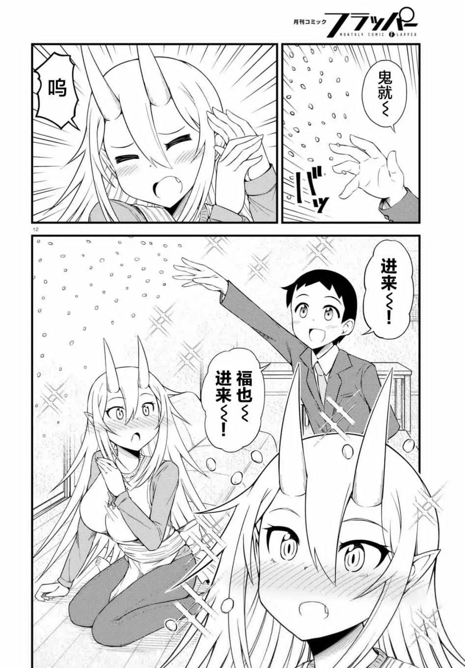 第25话