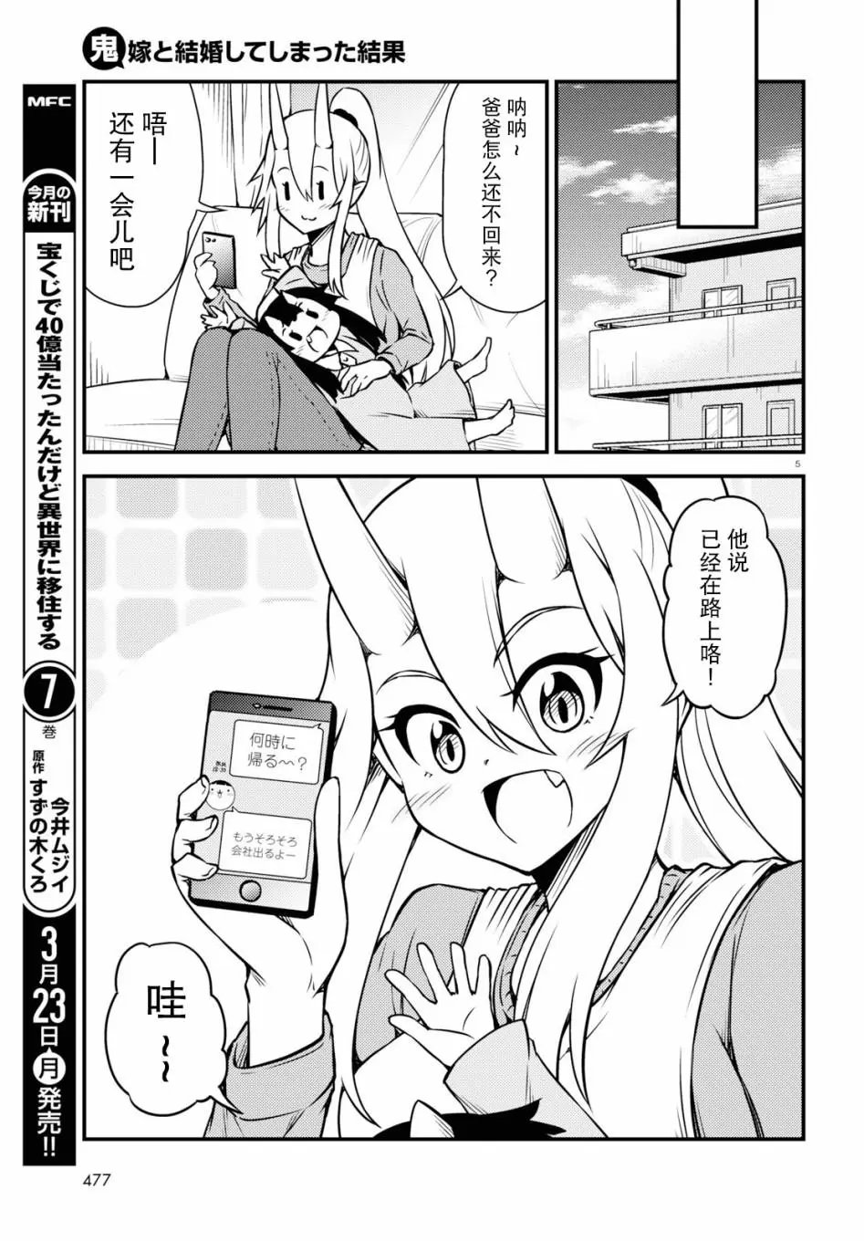 第46话