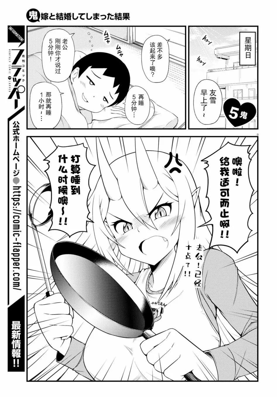 第05话