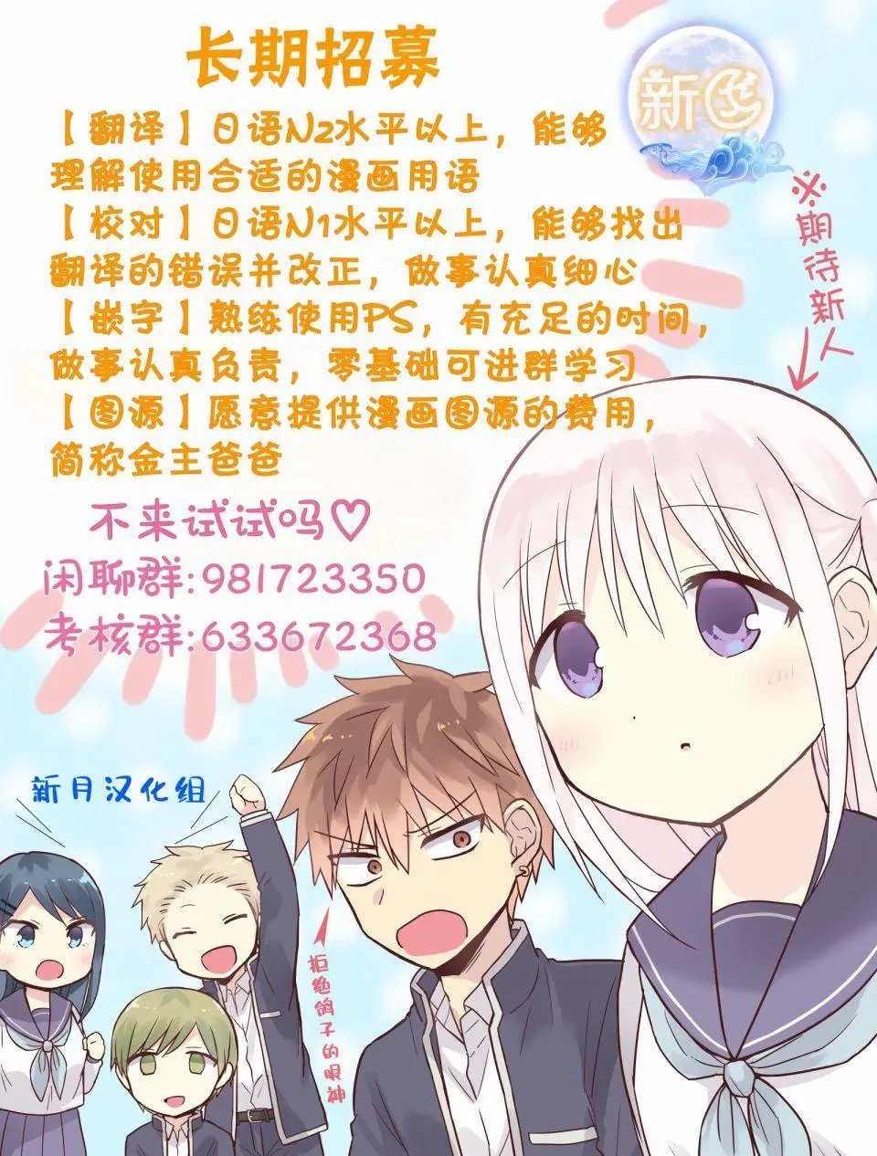 第55话
