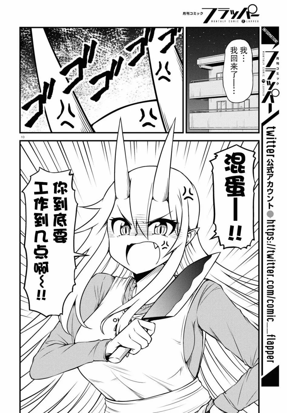 第57话
