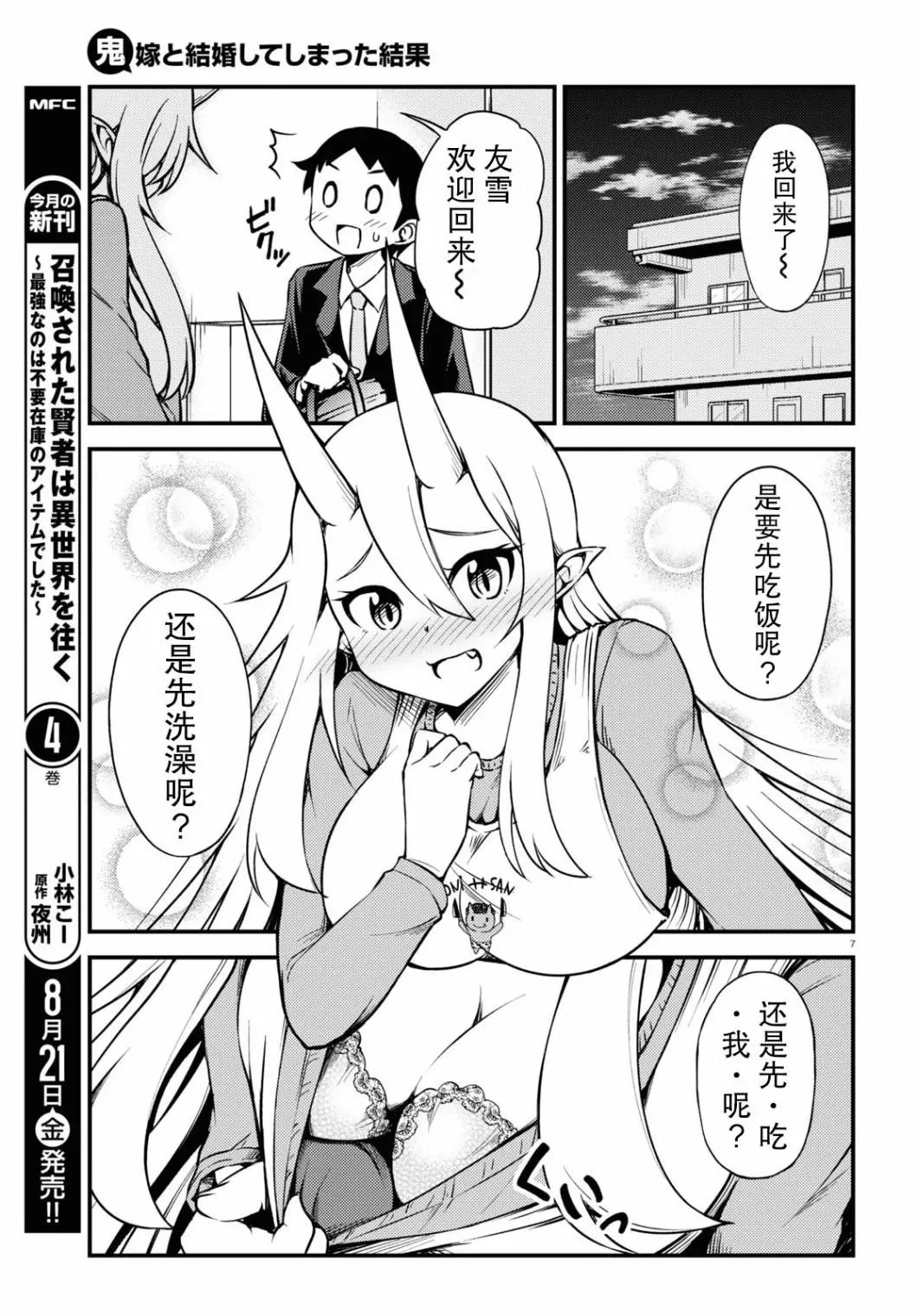 第60话