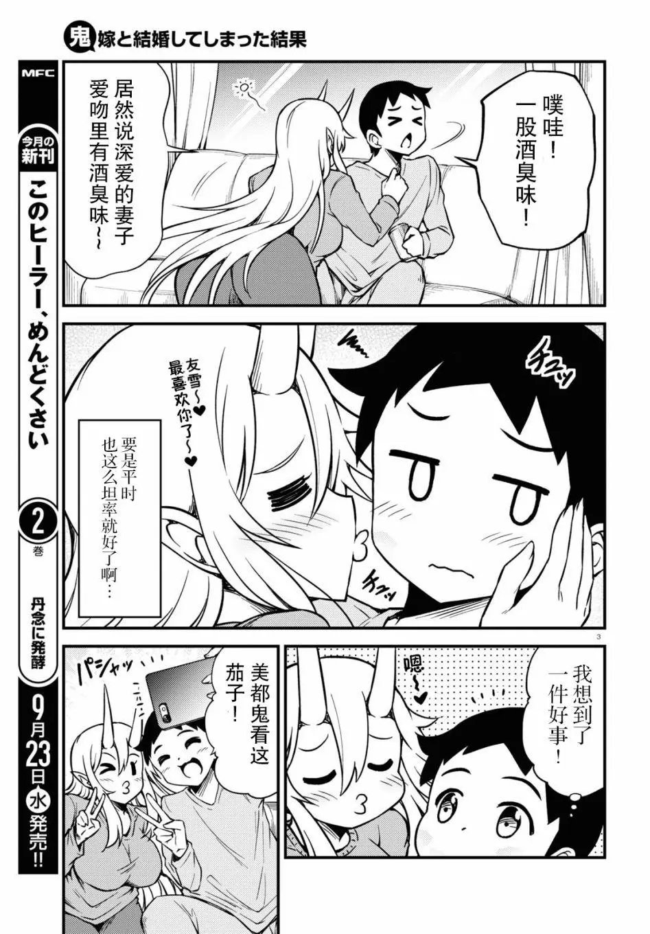 第62话