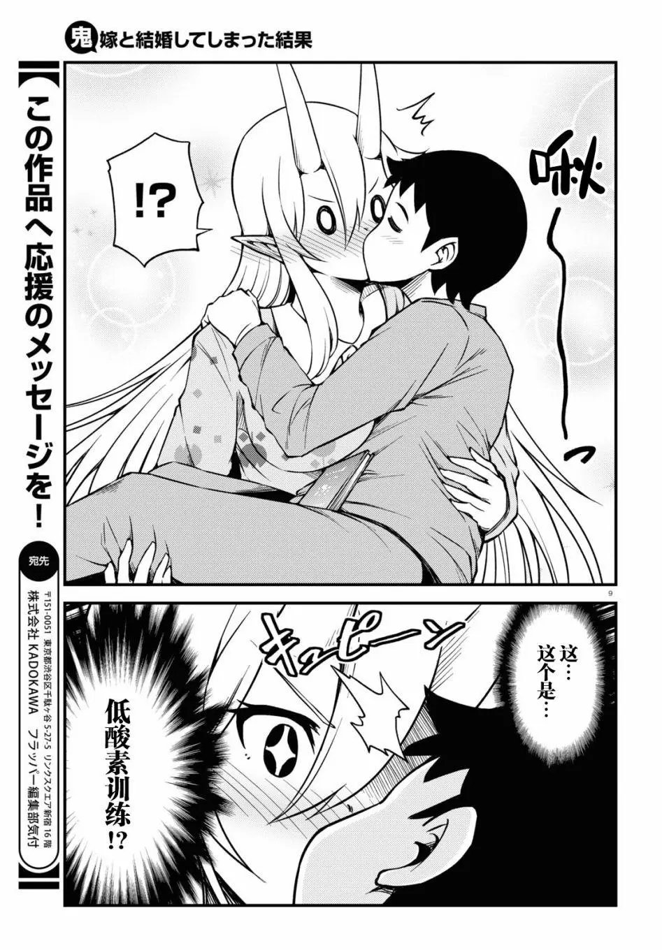 第65话