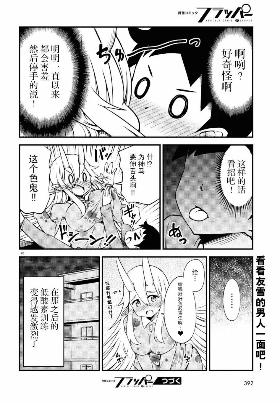 第65话
