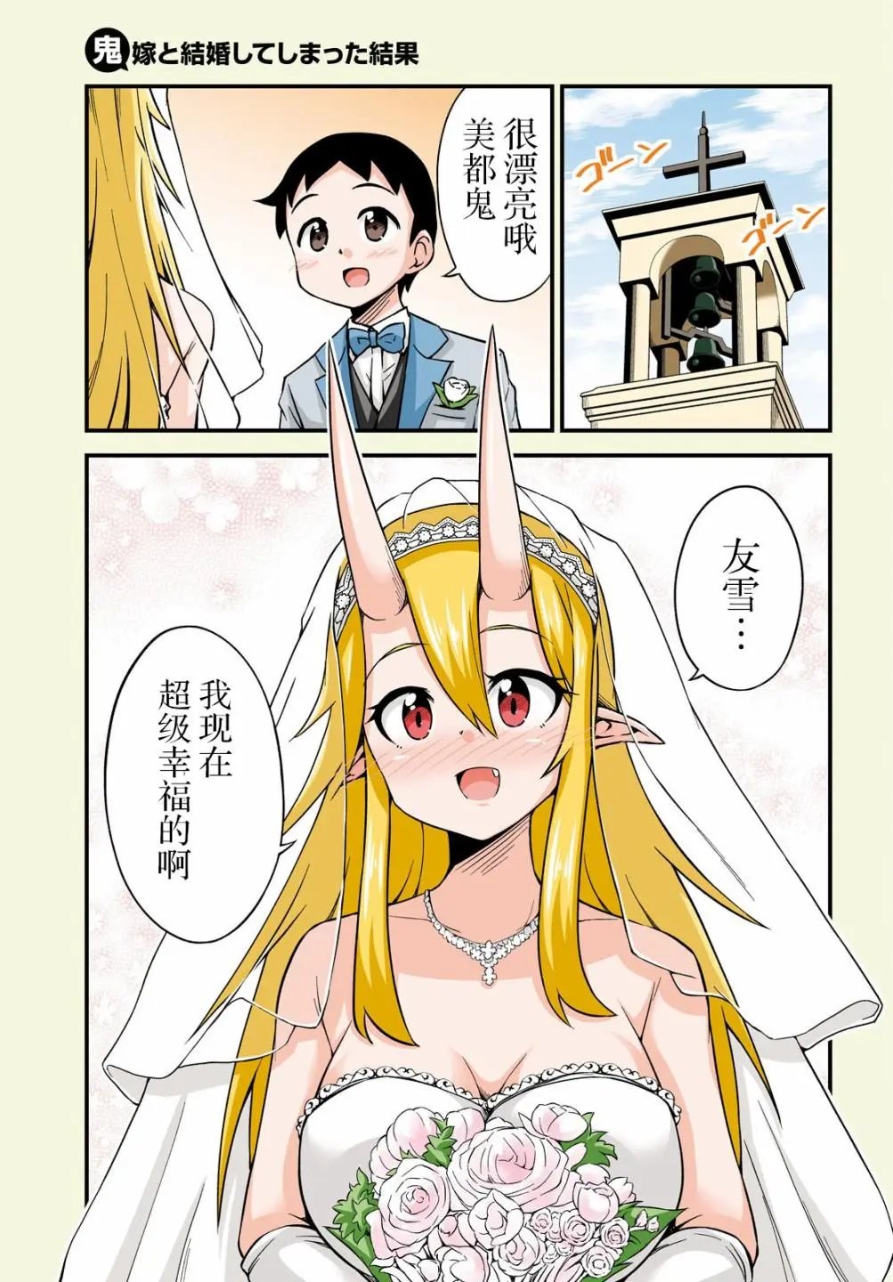 第67话