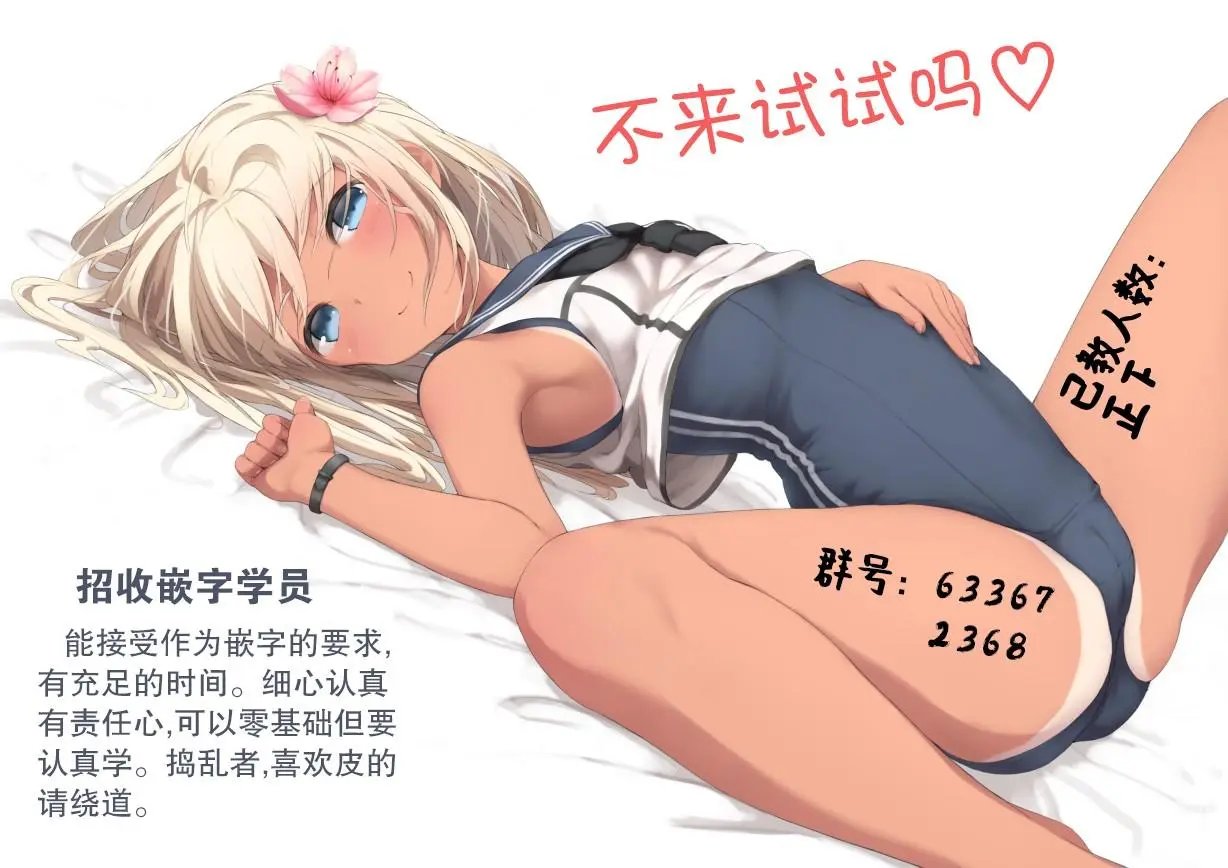 第71话