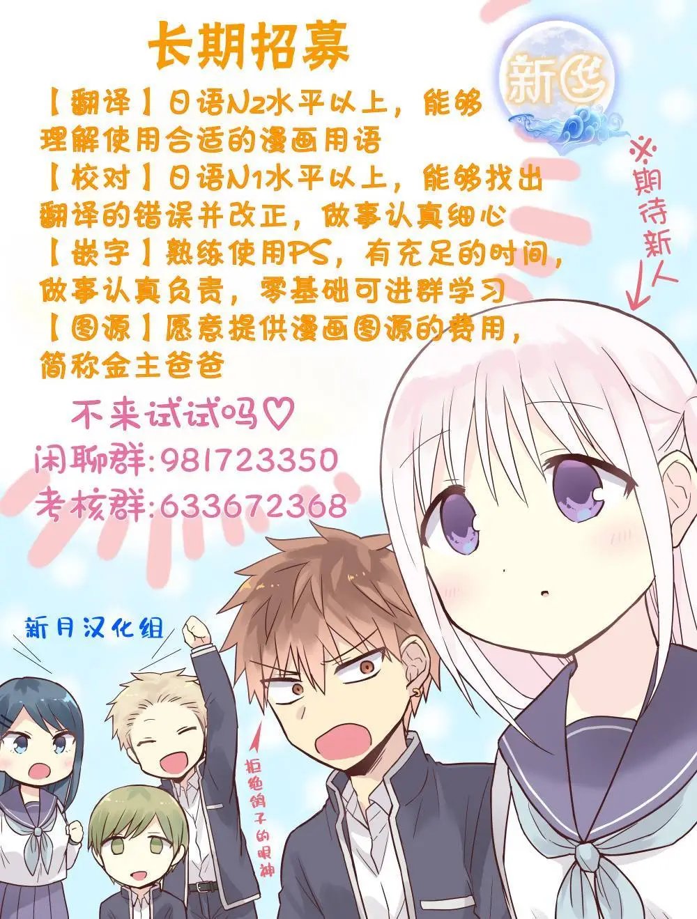 第73话